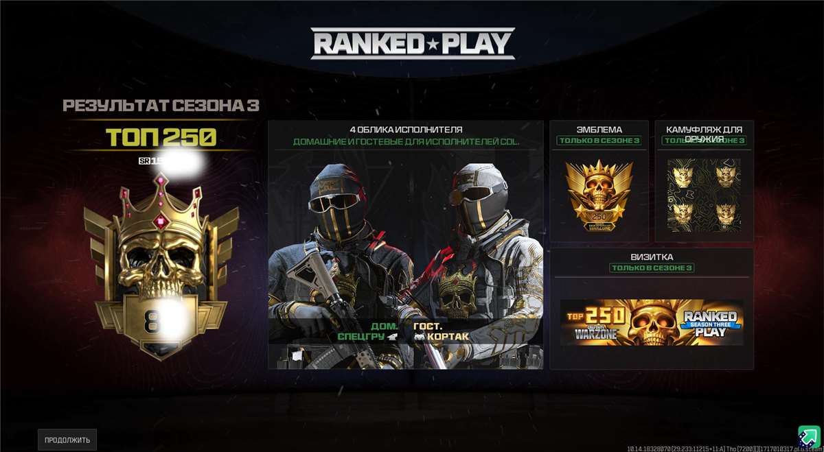 Game account sale Call of Duty Game account sale Call of Duty
